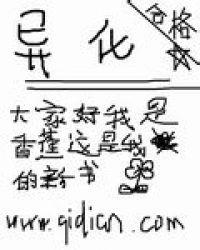 异化劳动的名词解释