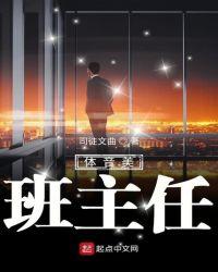 体音美组教学常规评语