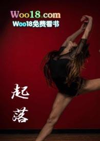 起落随行打一准确生肖
