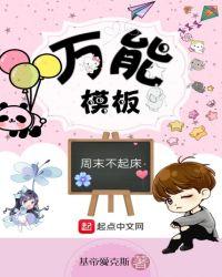 高考作文题目万能模板