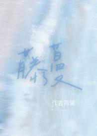 答案 校园1v1免费阅读