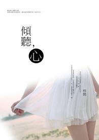 关爱成长的总结稿