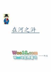 在河之舟是什么意思