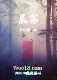 晨雾笼罩山顶大江向东流对联