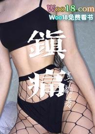 镇痛片的副作用和危害