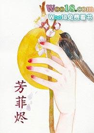 芳菲尽隐藏任务怎么做