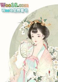 闺中艳(禁忌H)全文免费阅读_搓搓手__顶点