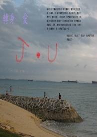 为爱转身2023