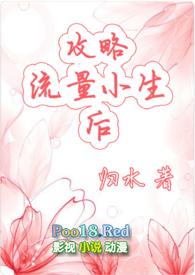 初恋无限touch结局