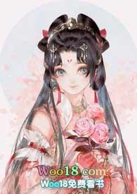 死遁后成了魔尊白月光免费阅读