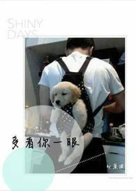 歌曲多看了你一眼什么歌