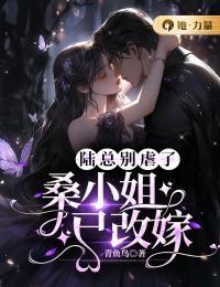 陆桑桑 容潜