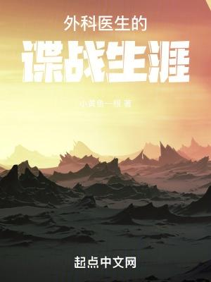 外科医生每集简介