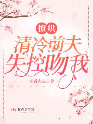 前夫清温柔