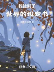 我捡到了我自己