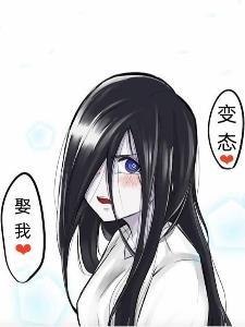 苦主竟是我妻子简介