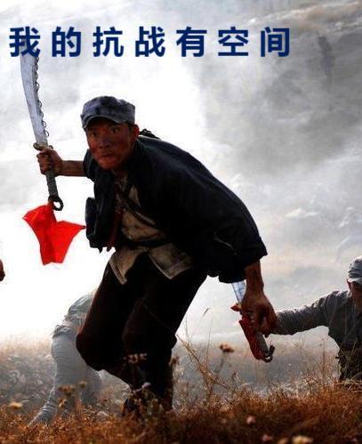 随身空间之抗日异能女