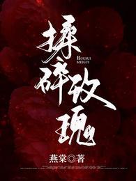 玫瑰碎花图片大全