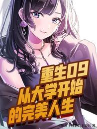 重生从大学开始经商