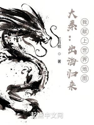 被秦始皇追杀