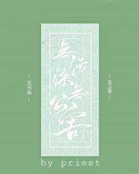 无污染无公害的简介