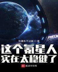 这个氪星人实在太稳健了百度
