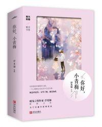 重生娱乐圈之名门盛婚许依依