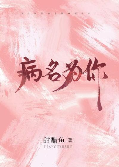恋如青柠香简介内容