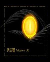 黄金瞳皇甫云