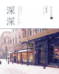 体现科学