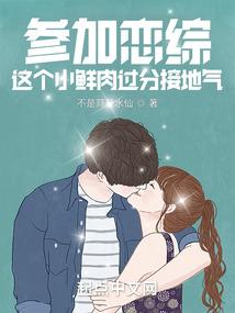 特特恋什么意思