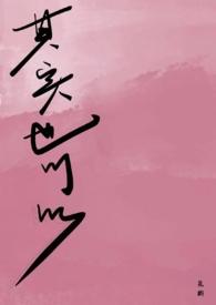 其实我也可以作文600字初中