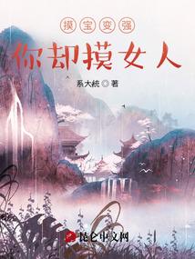 无敌触摸 系大统