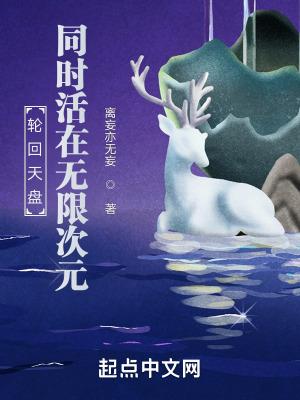 轮回天经