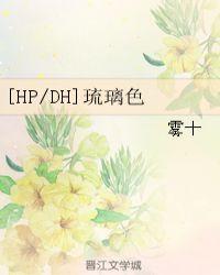 琉璃色是什么样子的