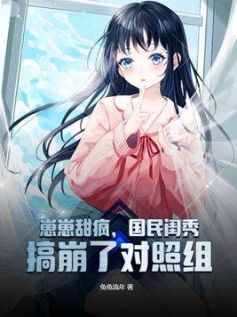 崽崽甜宠文