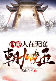 朝九晚五首页