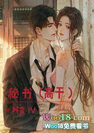 蜜汁