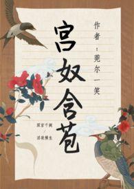 含苞欲放(后宫1V1HHH)作者读读