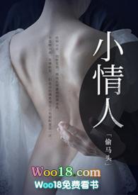 小情人兄妹1V1骨科H