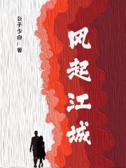 风起霓裳