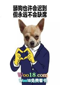 被迫成为舔狗之后(NP)新