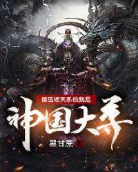 最牛帝皇系统