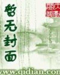 随身玉佩空间免费阅读