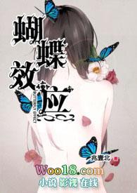 蝴蝶效应的寓意和启示