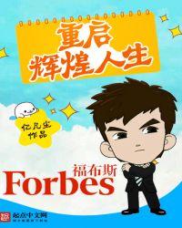 重启辉煌人生沈鹏扮演者