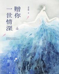 一不小心爱上总裁百度