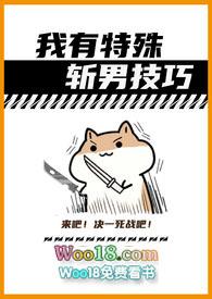 黄色生存游戏(无限)在线阅读