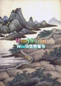 饮雪歌(仙侠1v1)作者 山鬼