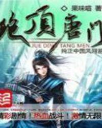 懒人听书